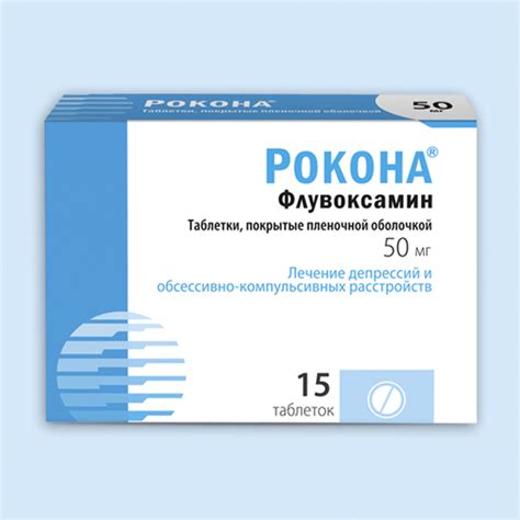 hjrjyf|Рокона ® (Rokona) инструкция по применению.